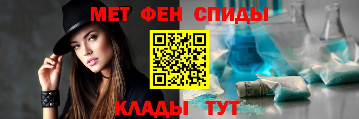 АМФ VHQ Белорецк