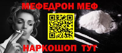 первитин Тулун