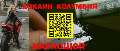 первитин Тулун