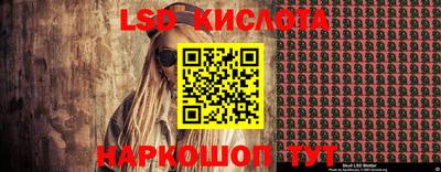 гашишное масло Тара