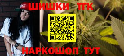 марихуана Туймазы