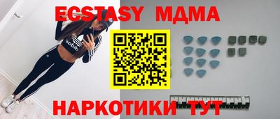 MDMA Premium VHQ Тула