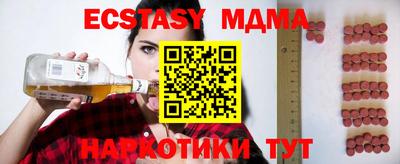 MDMA Premium VHQ Тула