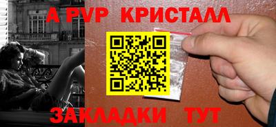 гашишное масло Тара