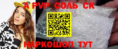 гашишное масло Тара