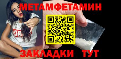 дмт Татарск