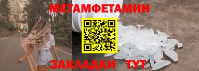 марихуана Туймазы