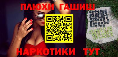 марихуана Туймазы