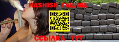 первитин Тулун