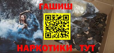 марихуана Туймазы