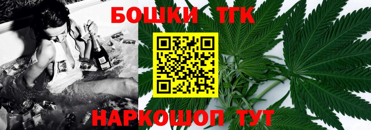Конопля Ganja Белорецк